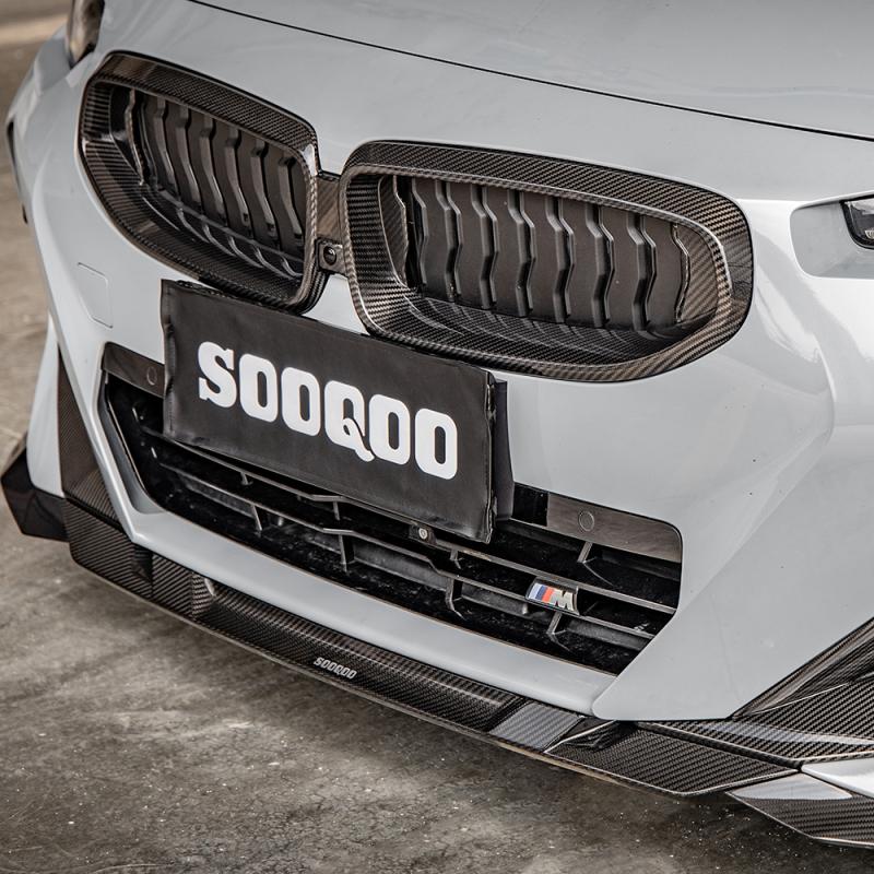Передняя губа из сухого карбона SOOQOO для BMW G42
